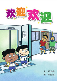 K1-Chinese-NEL-Big-Book-8.png